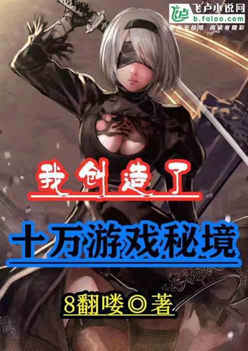 星界边境