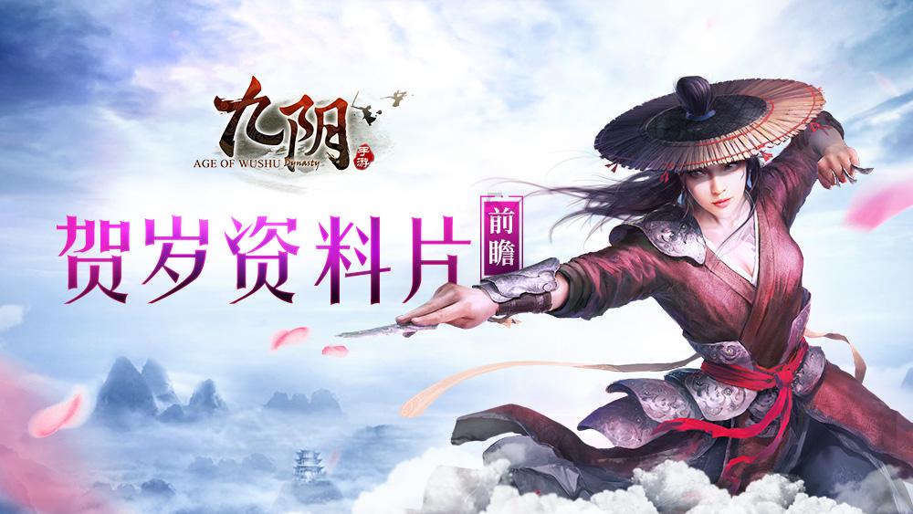 异次元战姬
