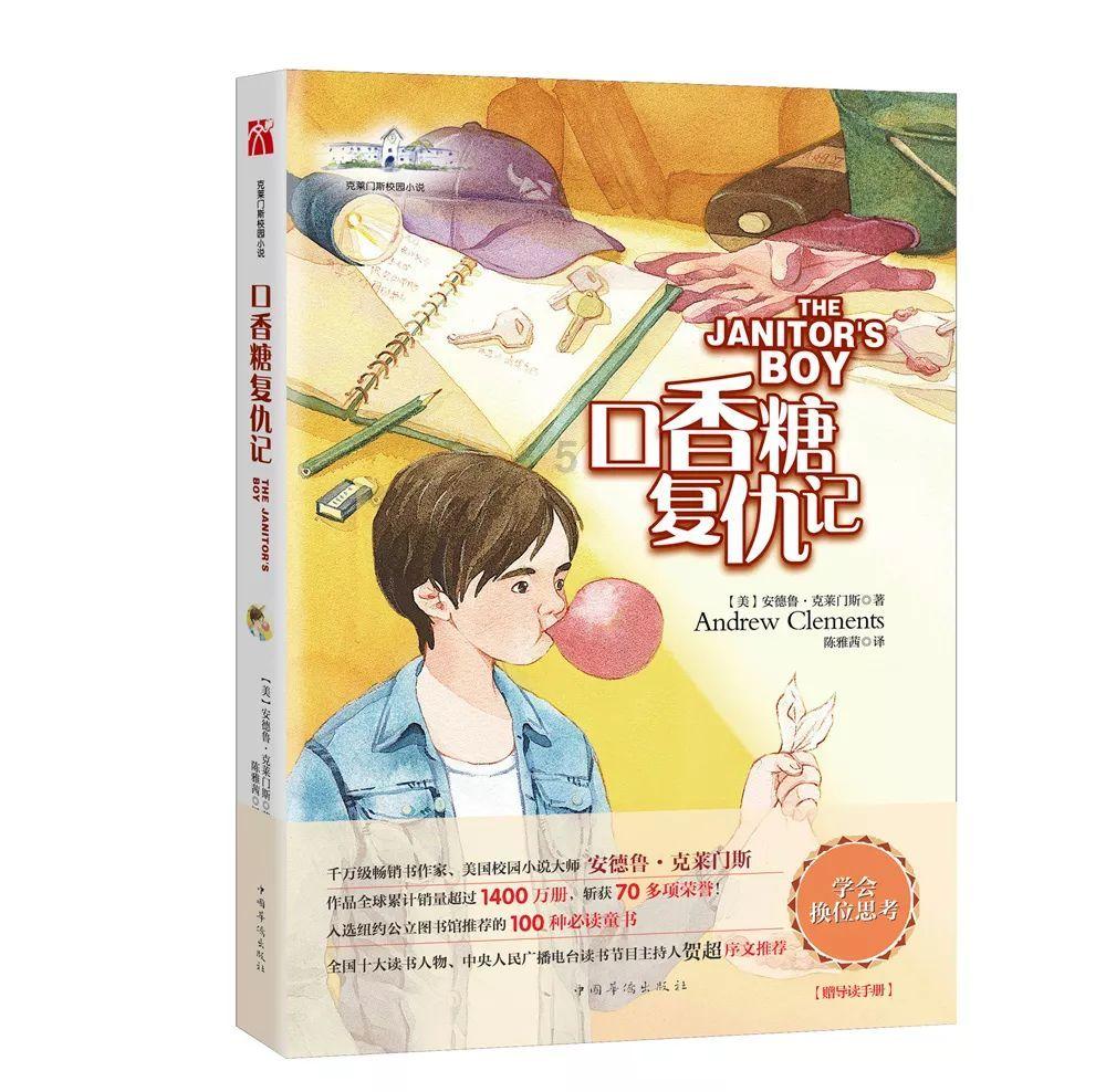 光剑战士中文版