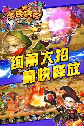 狙击精英V2