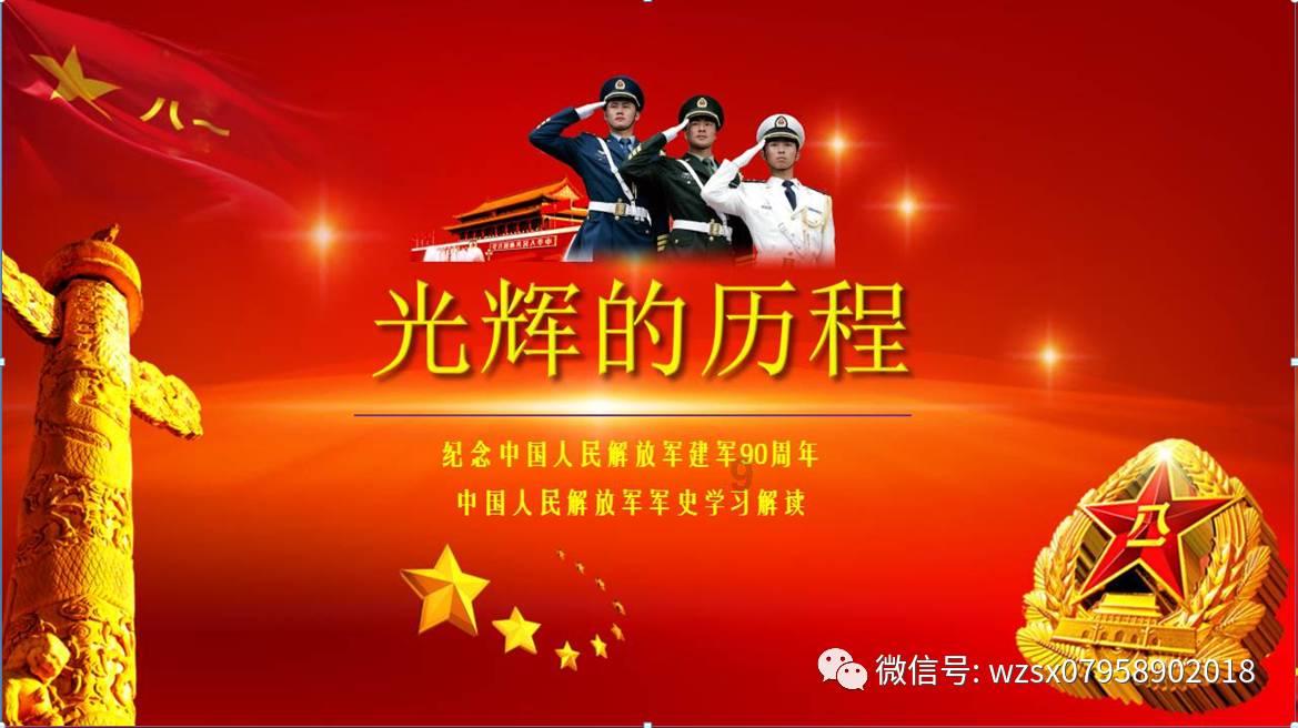 泰拉瑞亚