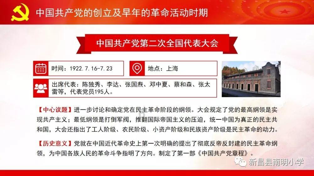 三小只僵尸的游戏时间2