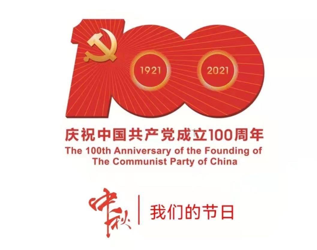 红石遗迹