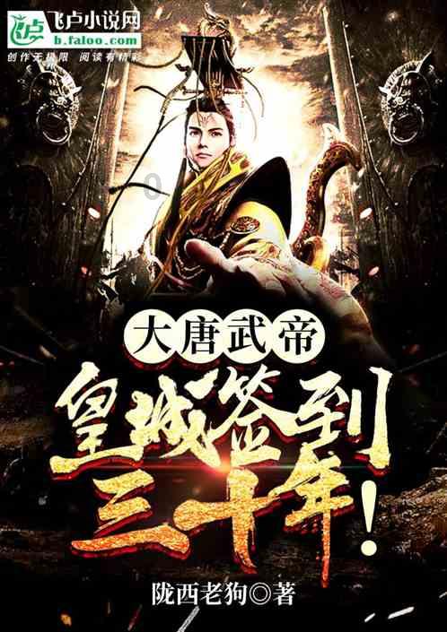 子弹风暴