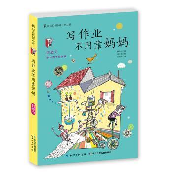 奇幻恐龙世界2